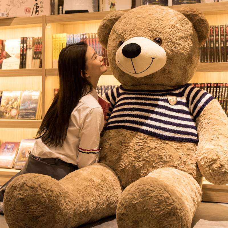 大きいサイズ 大・特大サイズ ギフト向け くまぬいぐるみ #518