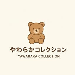 やわらかコレクション