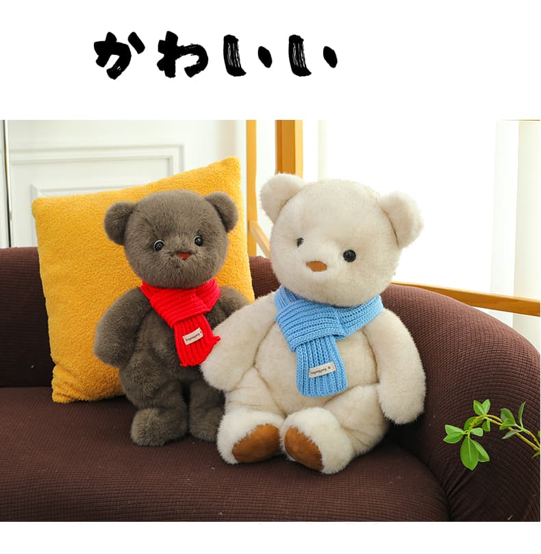 ふわふわ 癒し ギフト向け くまぬいぐるみ #647