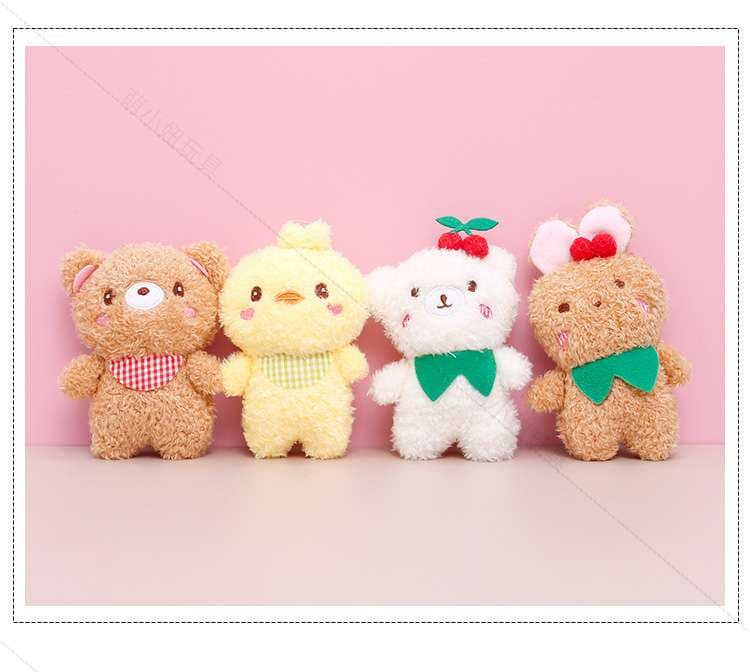 ふわふわ 小さな 癒し ギフト向け くまぬいぐるみ