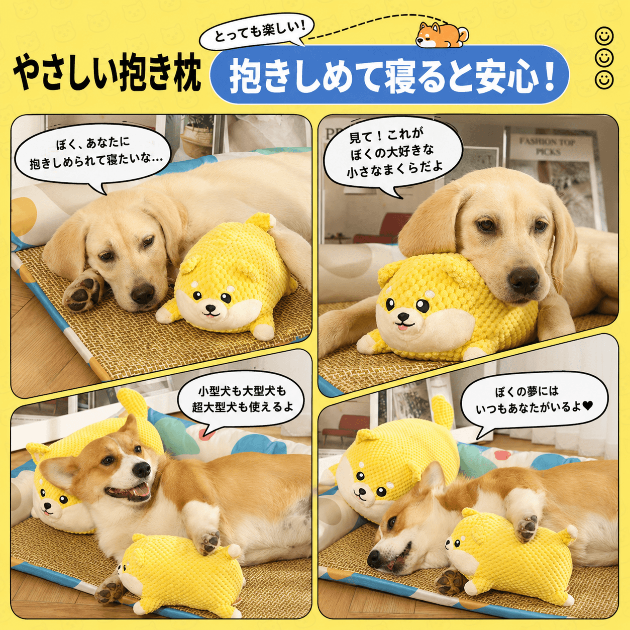 愛犬のための犬の抱き枕 犬ぬいぐるみ ペット用品