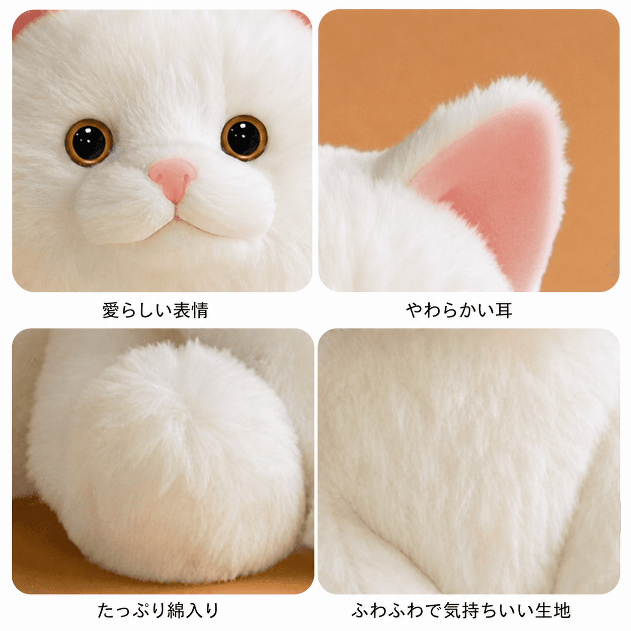 ふわふわおすわり子猫 猫ぬいぐるみ ギフト向け
