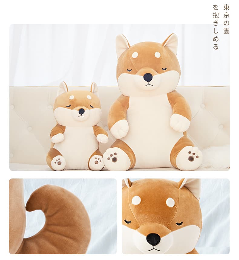 いぬのぬいぐるみ もちもち柴いぬ抱きぬいぐるみ 大人向け
